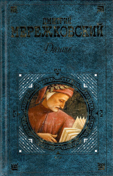 Микеланджело